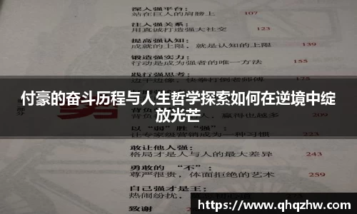 谈球吧官网