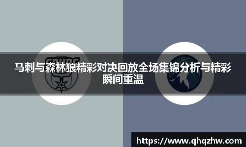 谈球吧官网