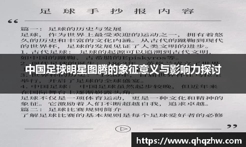 谈球吧官网